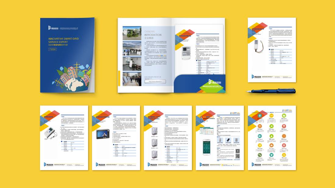 新民市画册设计谈品牌建设