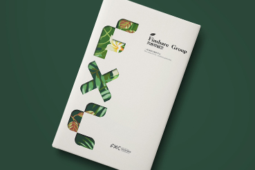 新民市样本册设计：以系统呈现，筑牢城市产业的坚实根基